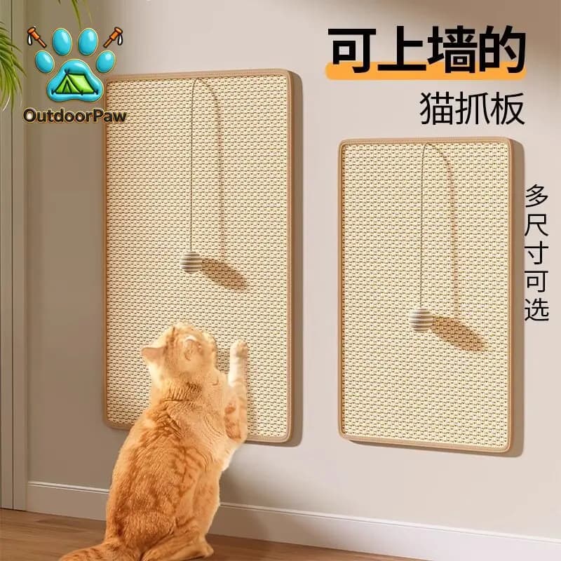 Sisal pad scratching board wear-resistant, anti-chip anti-cat scratching sofa protection wall claw nest grinding claw wall