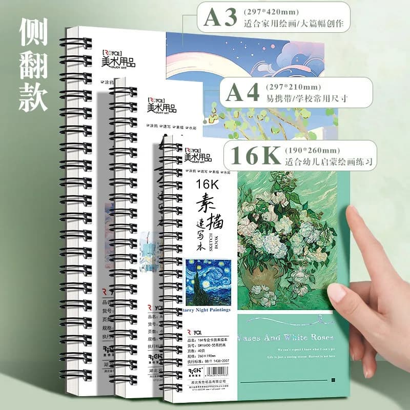 A4 16K Thick Drawing Book Blank Sketch Notebook Student Art Painting Practice Pad