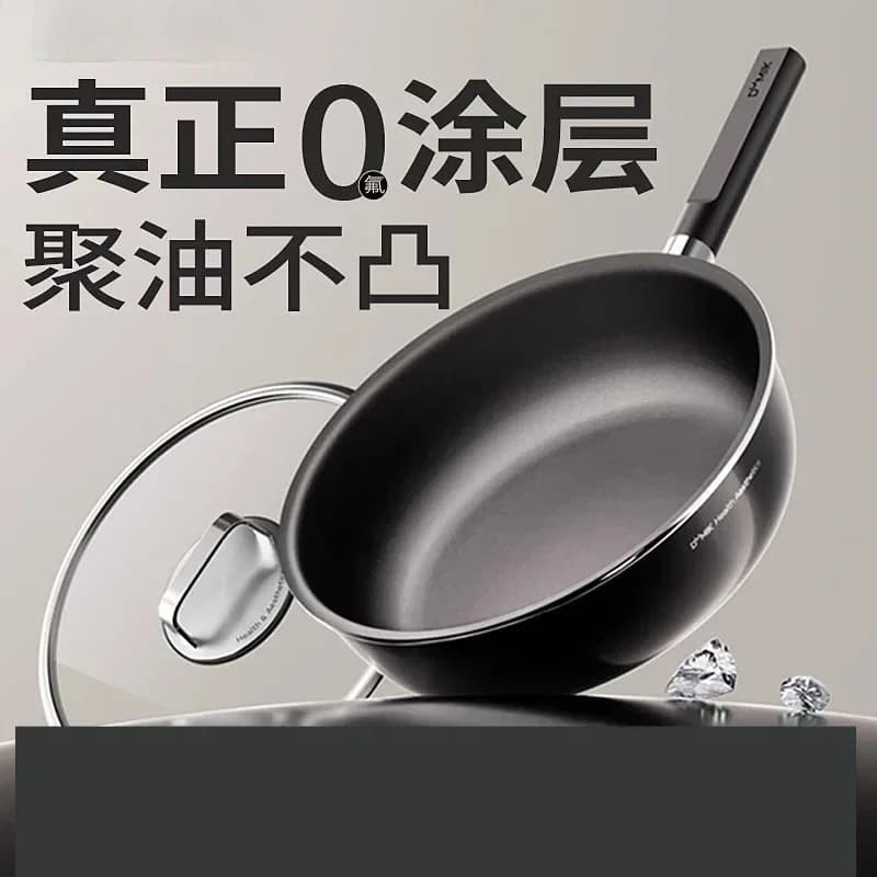 Titanium uncoated wok pan Cooking pot non stick steak frying pan Titanium alloy frying pan pots and pans set kitchen cookware