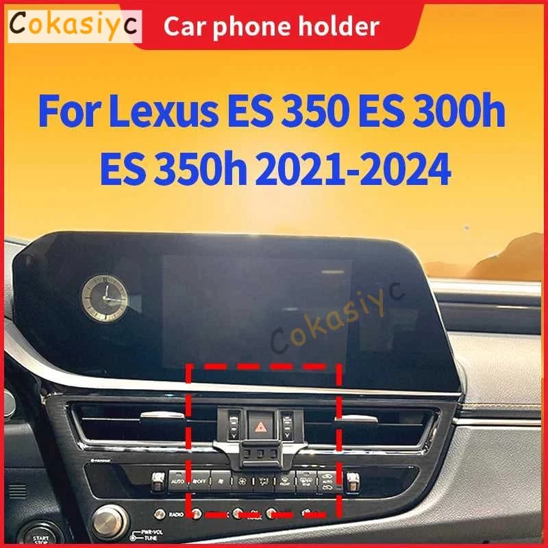 Car Phone Holder For Lexus ES 350 ES 300h ES 350h 2021 2022-2024 Wireless Charging Bracket Base Gravity Stand Phone Mount Base