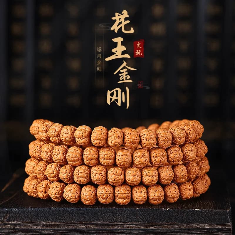 Five-Petal Flower King Small Vajra Seed 108 High-Density Buddha Beads Bodhi Bracelet