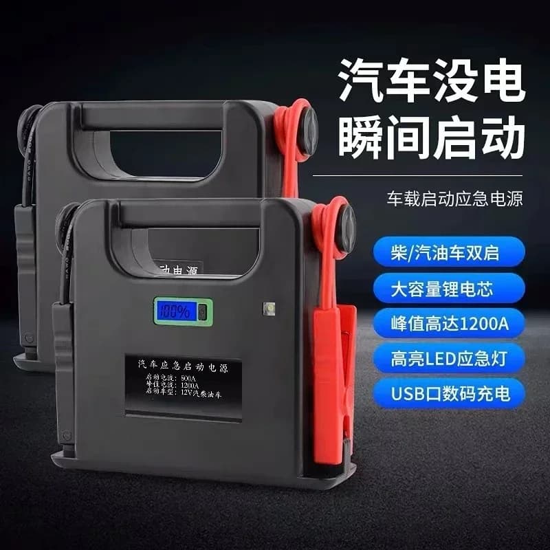 Nuovo completo 12V 400A Car Jump Starter Power Bank Alimentatore di emergenza per veicoli diesel ad alta potenza con illuminazione a LED Functi di ricarica