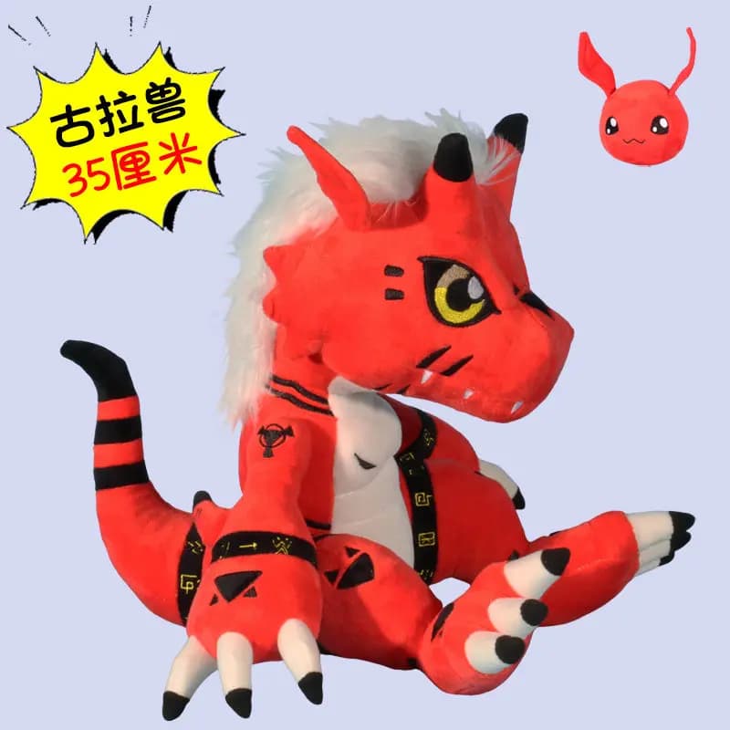 35cm Culumon Digimon Cartoon Anime Plush Stuffed Doll Kawaii Growlmon Room Decoration Growlmon Pillow Holiday Toy Gift