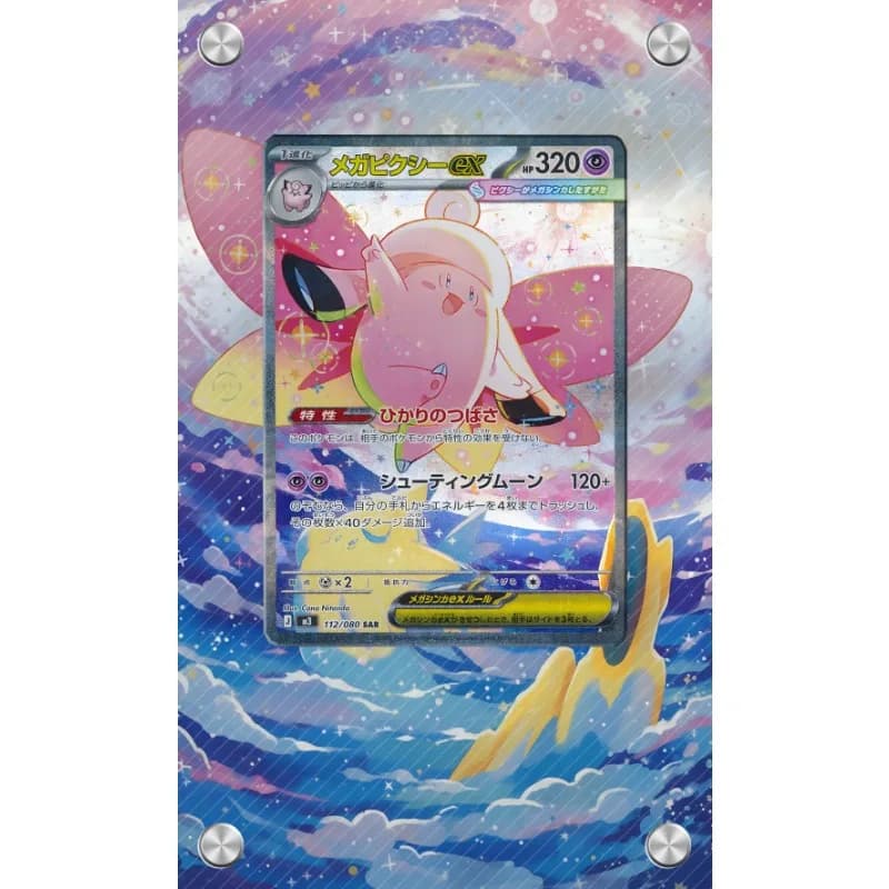 For Pokemon Card Display PTCG Mega Clefable Art Display Anime Game Expand Art Fans Gift Acrylic Protective Case
