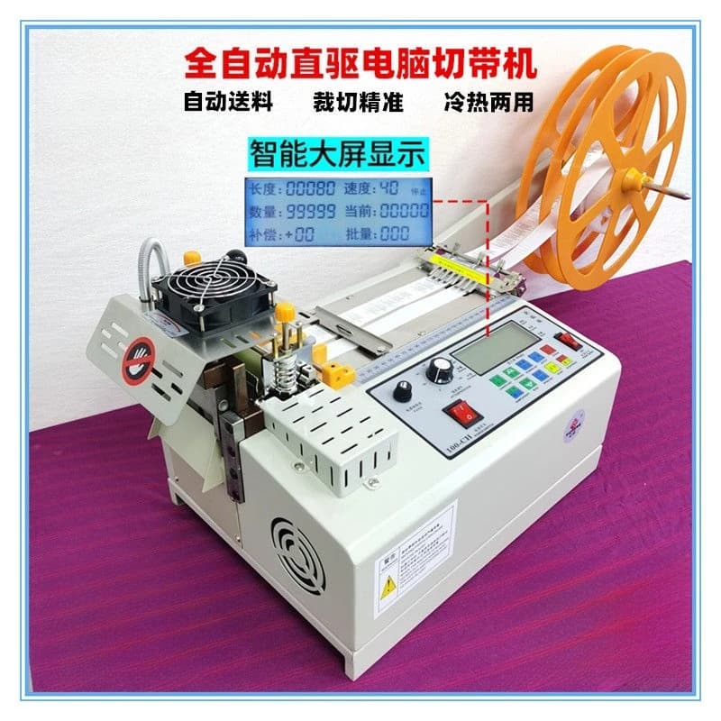 Direct drive automatic computer hot and cold tape cutting machine zipper Velcro webbing thread cuff rubber band cutting machine