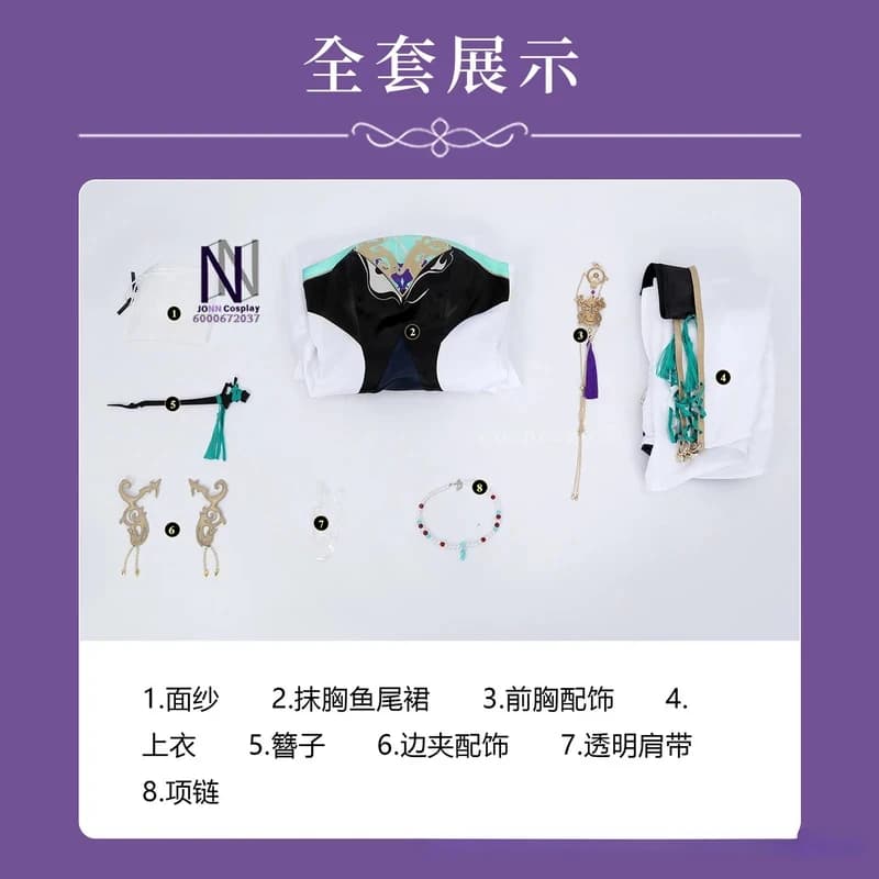 Costume Cosplay di Yugu da Path To Nowhere, Anime K;6, gonna a coda di pesce senza spalline, cappotto da donna per Comic Con