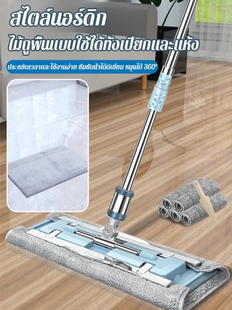 Stainless Steel Clip Microfiber Flat Mop Household Easy Clean Floor Mop Suitable For Wooden Floor