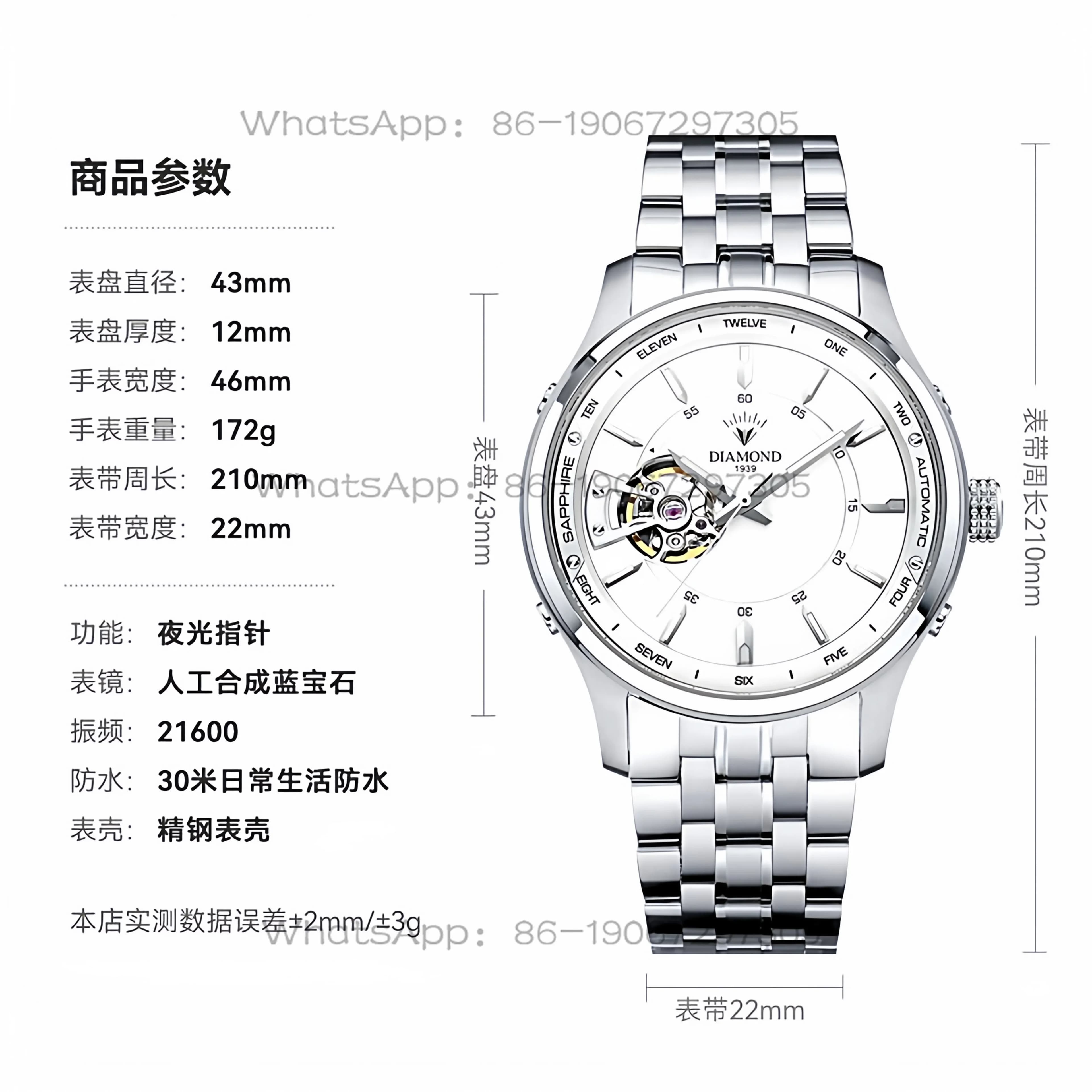 Time Island Watch Store Shanghai Diamond Men's Watch Fully Automatic Watch Waterproof Fashion Hollow Fashion Genuine Men's Watch