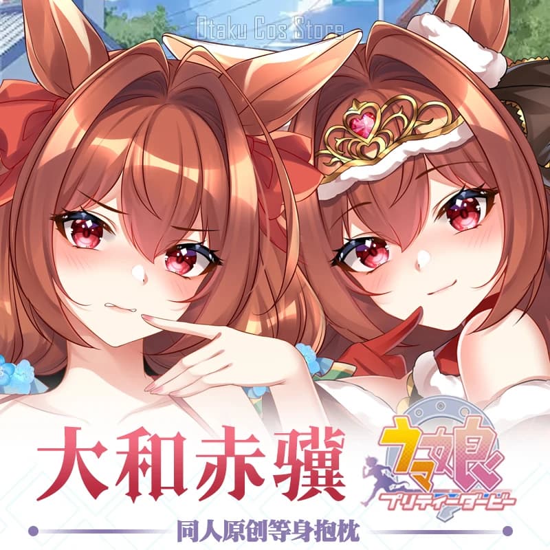 Umamusume: Anime Pretty Derby Daiwa Scarlet Cosplay Dakimakura Hing Federa per cuscino Otaku Federa per cuscino HT caso