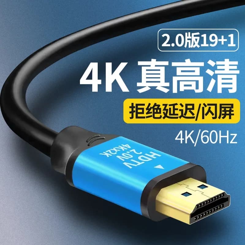 Cavo HDMI ultra trasparente 4K@60Hz versione 2.0 per proiettore