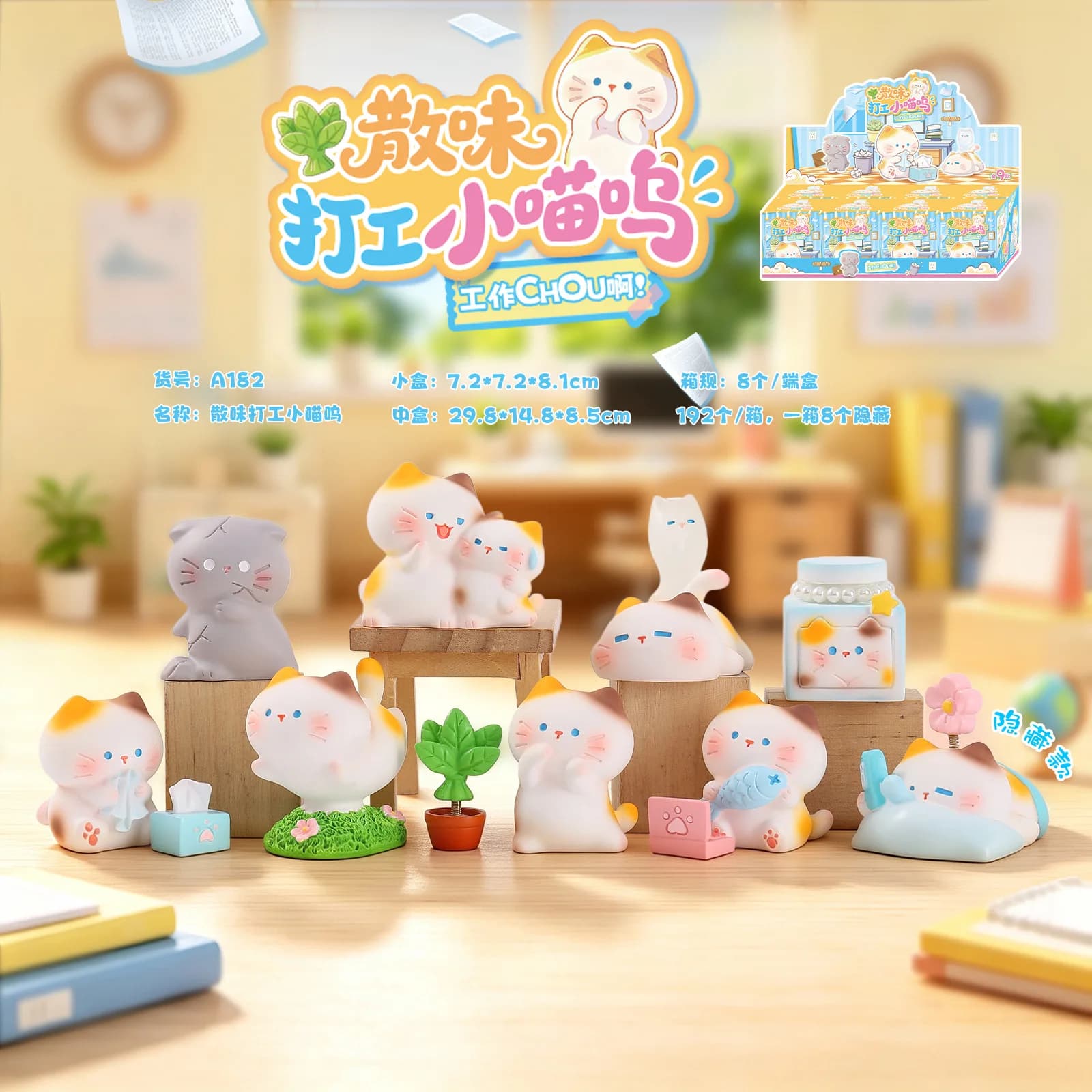 Working Kitten Resin Blind Box Mewo Doll Creative Office Workstation Ornaments Relieve Stress Home Decor Cat Figure Model Gift