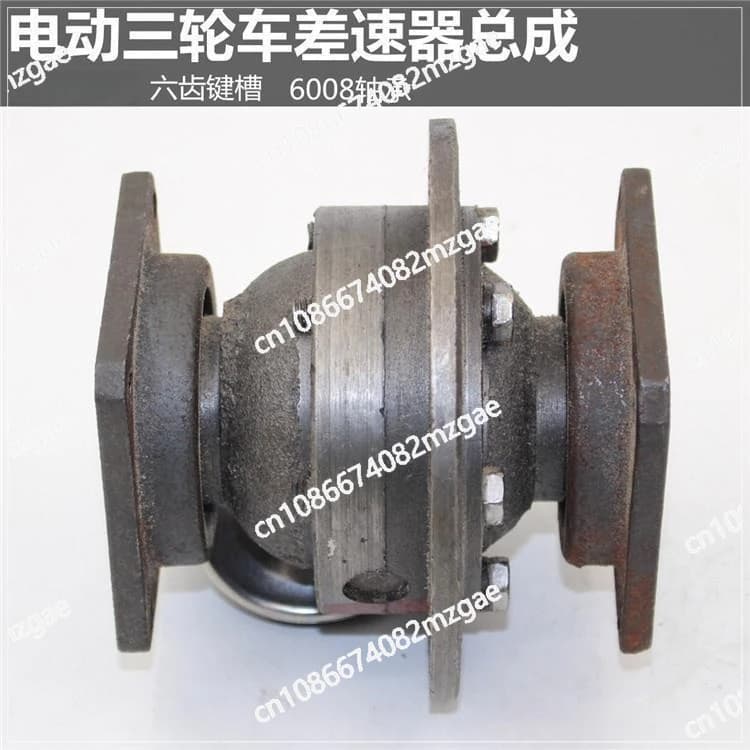 Accessories for Rear Axis Electric Tricycle: Chain Differential Group, Small Gear Box for Tricycle, Brush Motor, Disc Gear