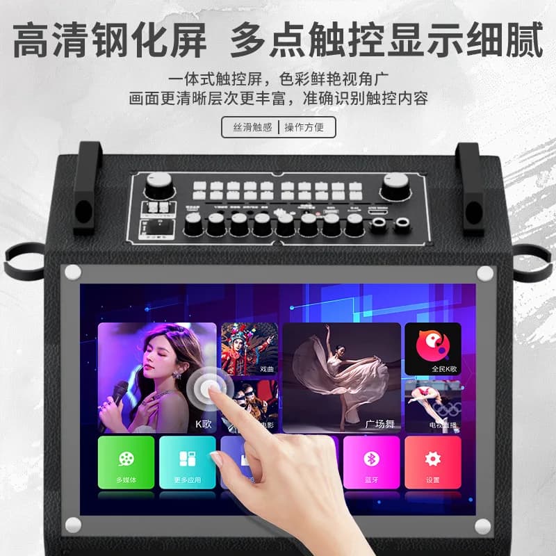 Altoparlante Bluetooth da Esterno con Schermo Touch e Proiettore, Macchina Karaoke All-in-One con Microfono