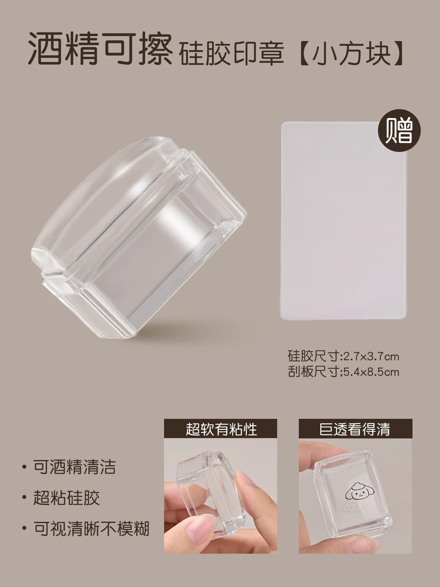 Kit Timbro Unghie in Silicone Trasparente per French Manicure, Set di Strumenti per Stamping con Raschietto, Stencil Riutilizzabile Cancellabile con Alcool