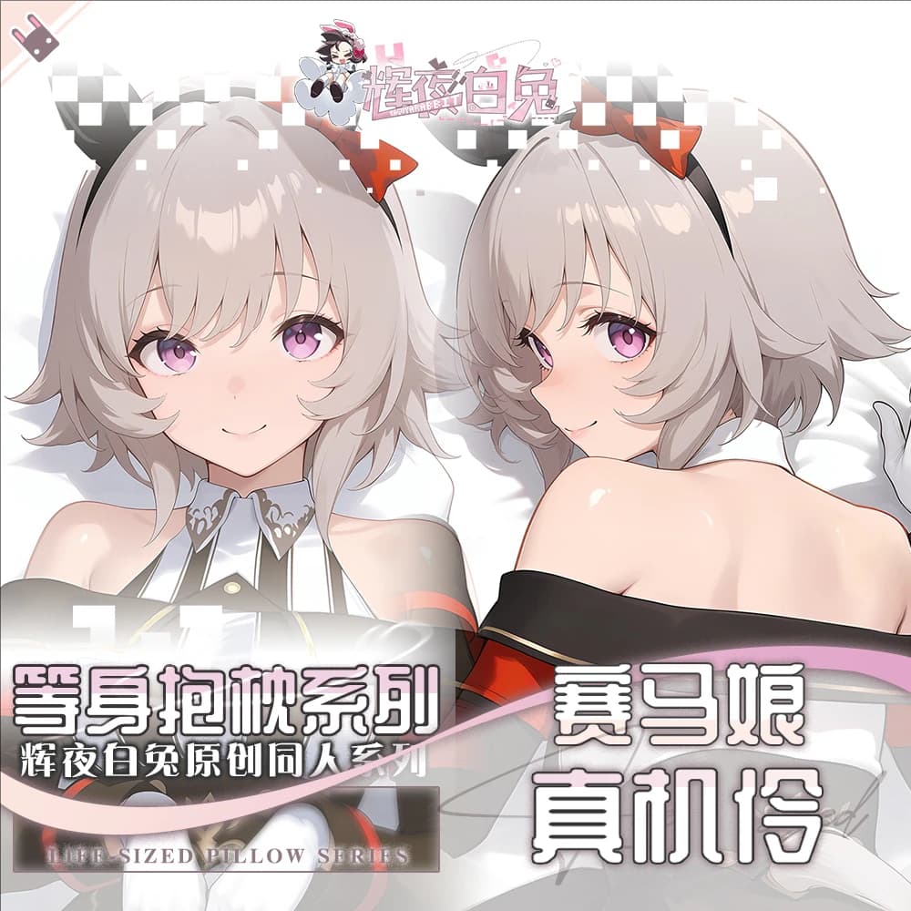 Umamusume: Pretty Derby Curren Chan Anime Gioco Dakimakura Hing Body Federa Cuscino Otaku Fodere per letto Natale