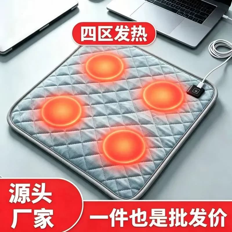 Heating Seat Cushion Low Voltage Small Electric Blanket Car Office Outdoor Heating Seat Cushion Heating Pad