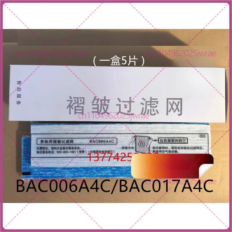 Filtro Pieghettato per Purificatore d'Aria Daikin BAC006A4C BAC017A4C Elemento Filtrante MC709MV2