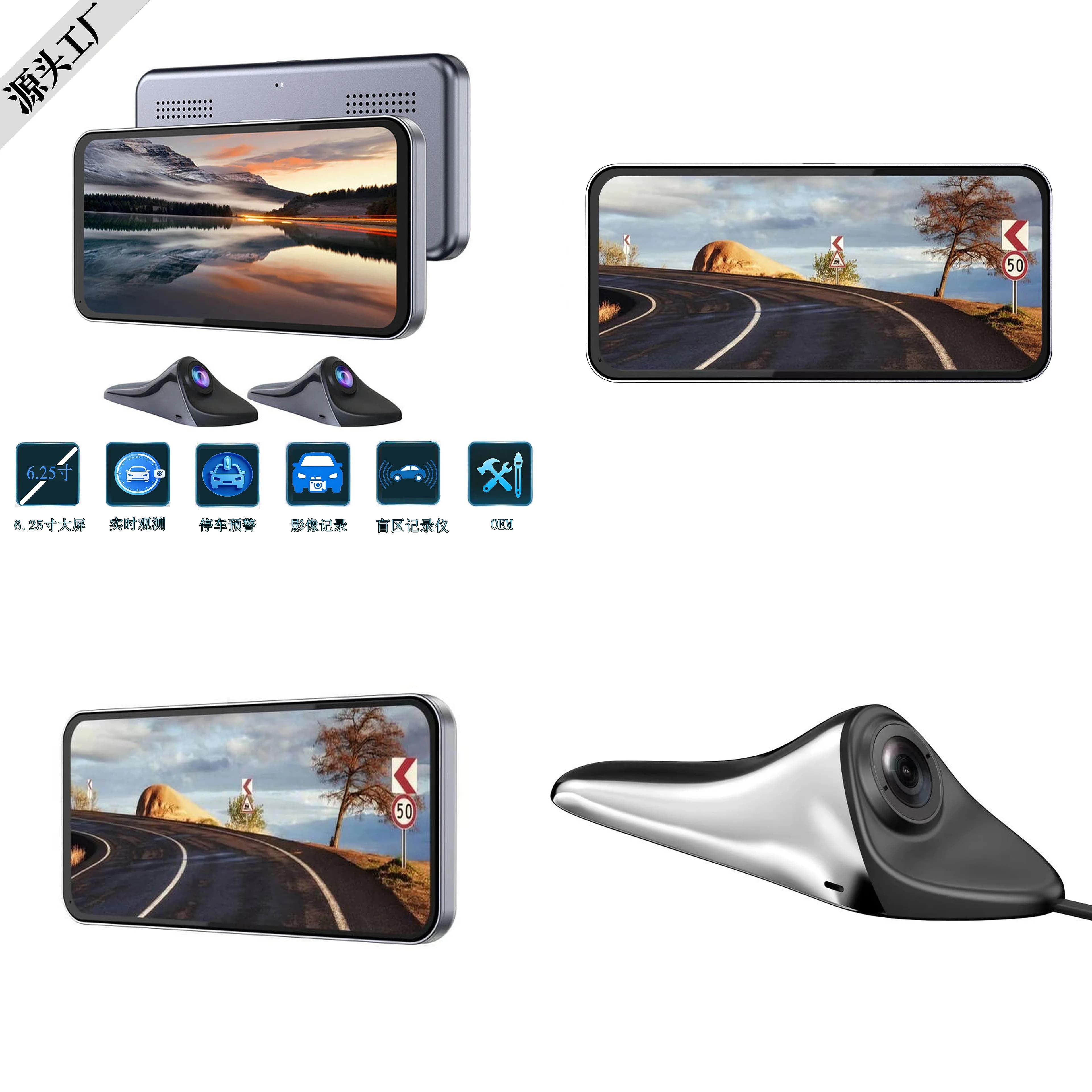 1080P Electronic Rearview Mirror Dash Cam 6.25in Car Blind Spot System Shark Fin Camera