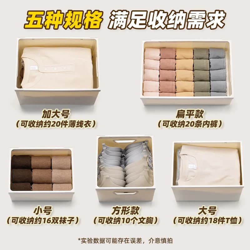 Cotton Linen Underwear Storage Box, Household Drawer Organizer For Panties & Lingerie, Divided Closet Storage Container