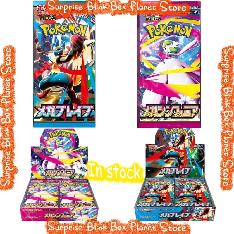 M1S M1L Mega Evolution Lillie Full Booster Original Box PKM Ptcg Japanese Version Collectible Trading Card Game For Adults Gift