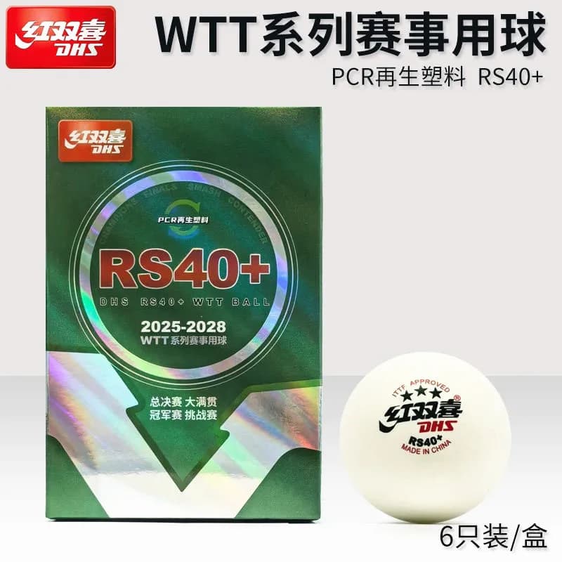DHS 3-Star RS40+ Ball 2025-2028 WTT Competition ITTF 3 Star RS40+ Pallina da ping pong PCR Plastica riciclata DHS Palla da ping pong