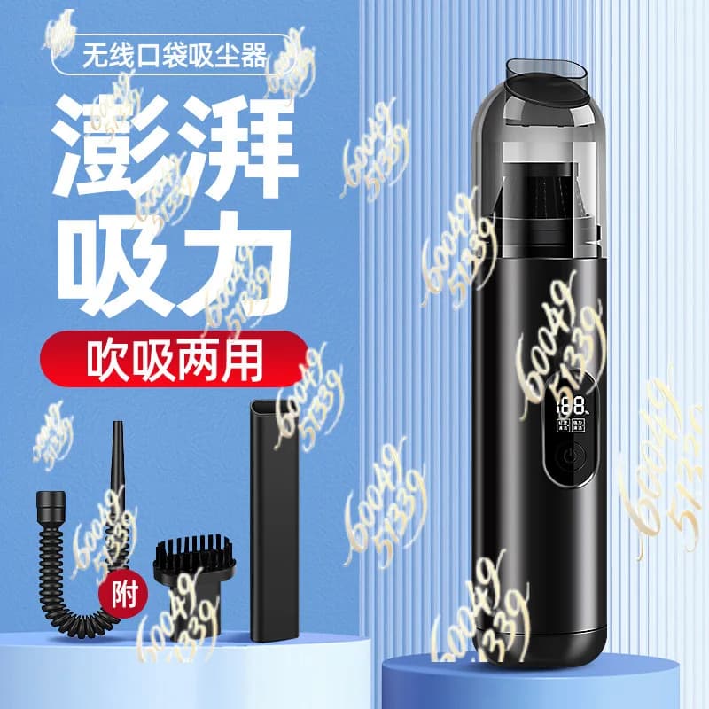 Wireless Handheld Car Vacuum Cleaner, Portable Mini Powerful Auto Vacuum