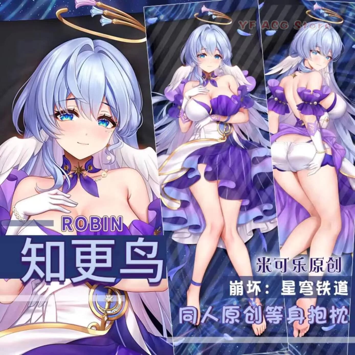Star Honkai: Rail Robin Sexy Hing Body Anime Pillow Case Cover Dakimakura Japanese Cushion Acg Bedding Honkai: