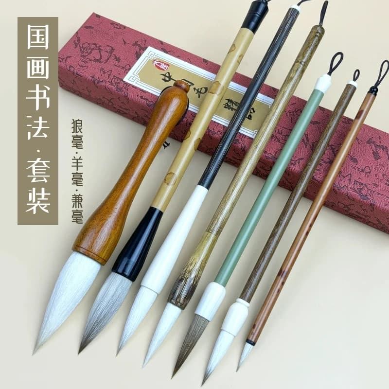7pcs/lot Chinese Brush Pen set Chinese Calligraphy Writing Brush hair pen Mao Bi