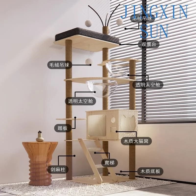 Cat climbing frame cat nest cat tree integrated solid wood color space capsule jumping platform shelf sisal toy