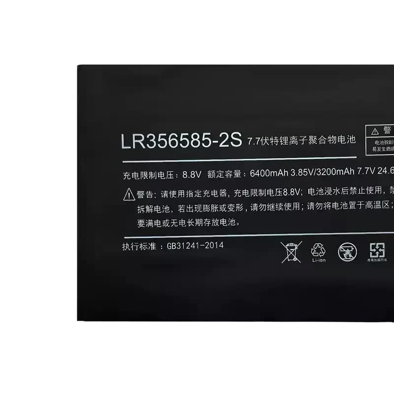 LR356585-2S 8.8V 6400mAh Laptop Battery for LR356585-2S One-NetbookOne Mix 2 2S 356585 battery