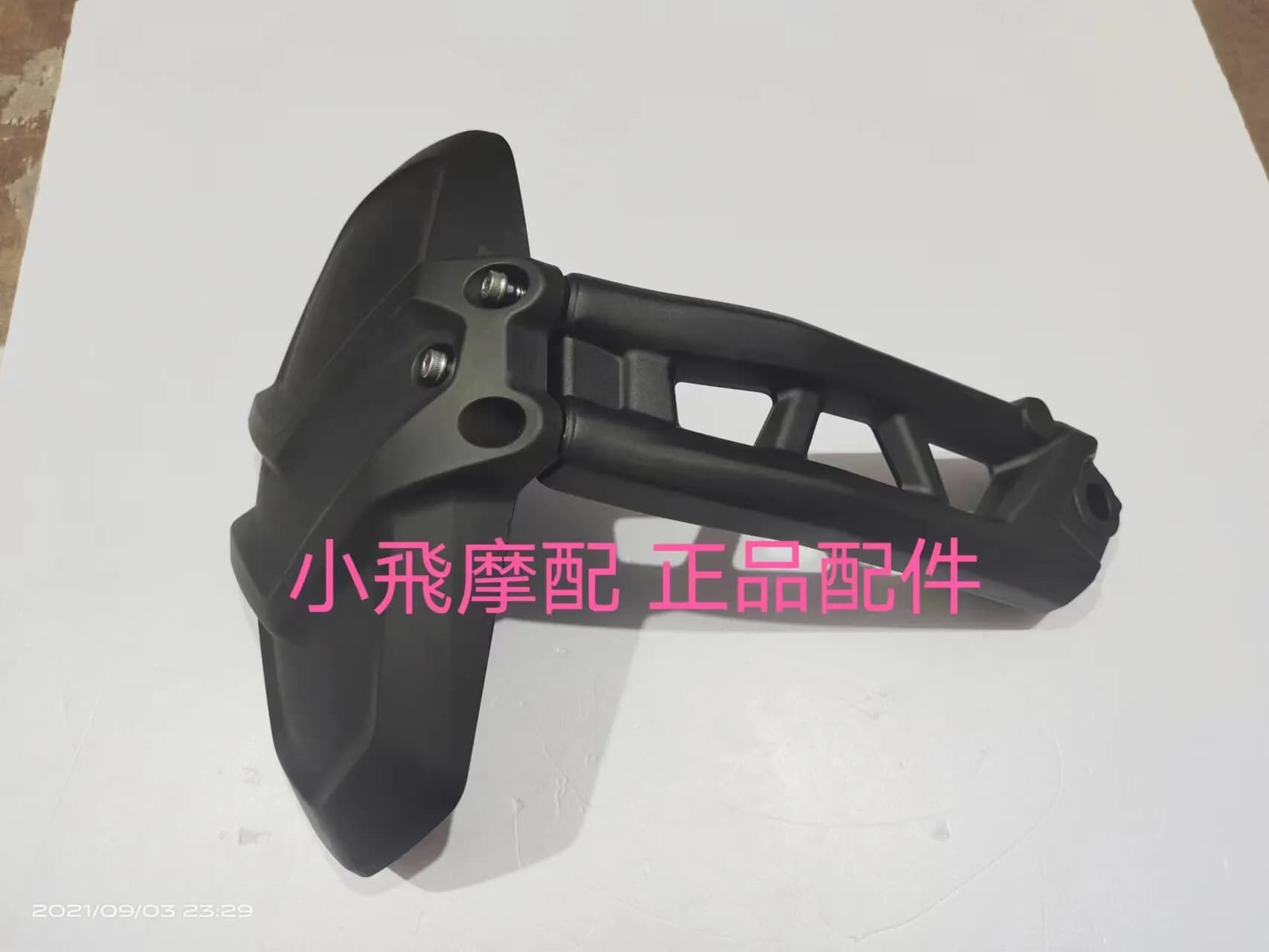 Accessori per Benelli Trk 702, Nuovo Parafango Posteriore Modificato con Protezione Impermeabile per Benelli Trk702x