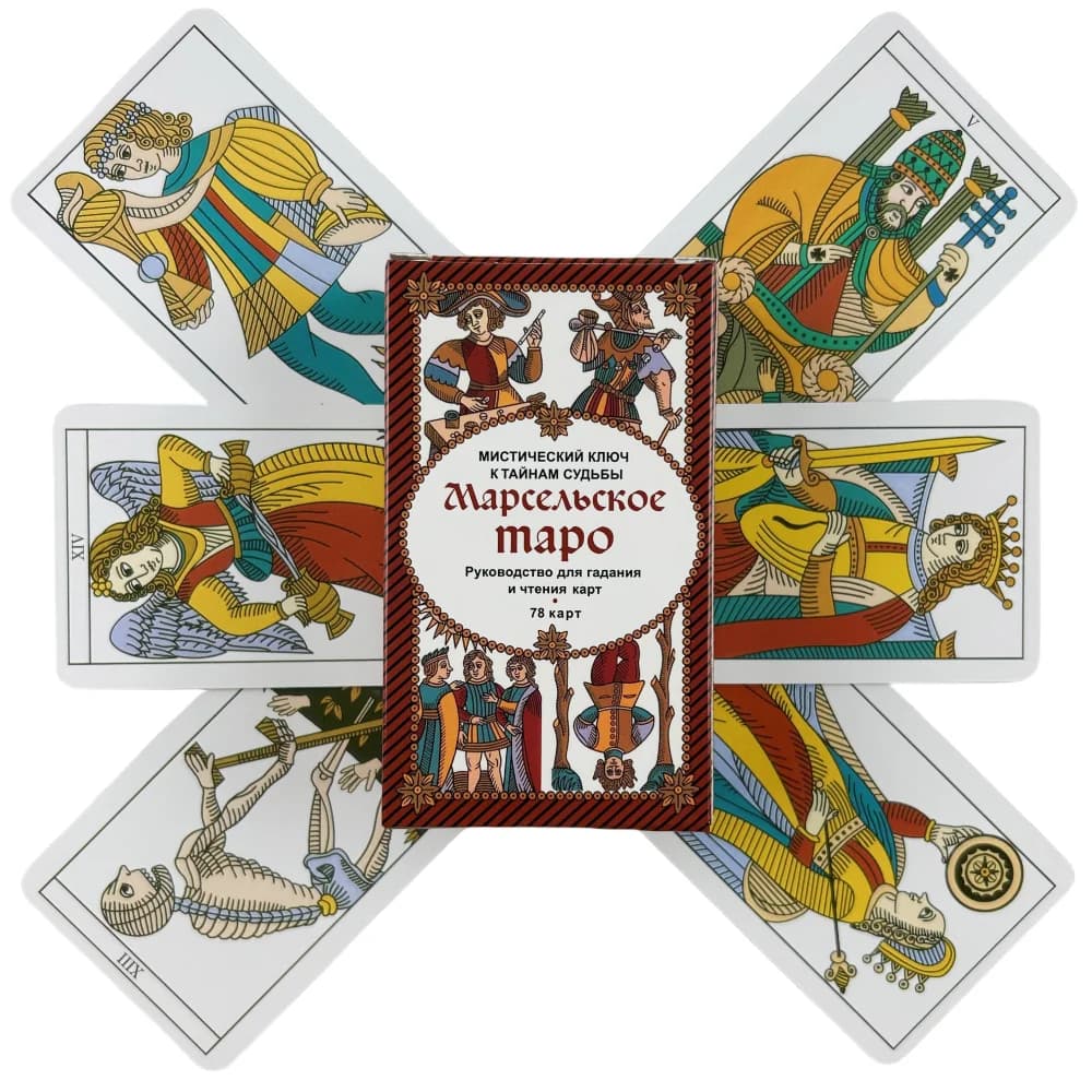 Russian Tarot Cards Of Marseille Divination Fortune Telling With Paper Guidebook Deck Entertainment Board Game Party Edition
