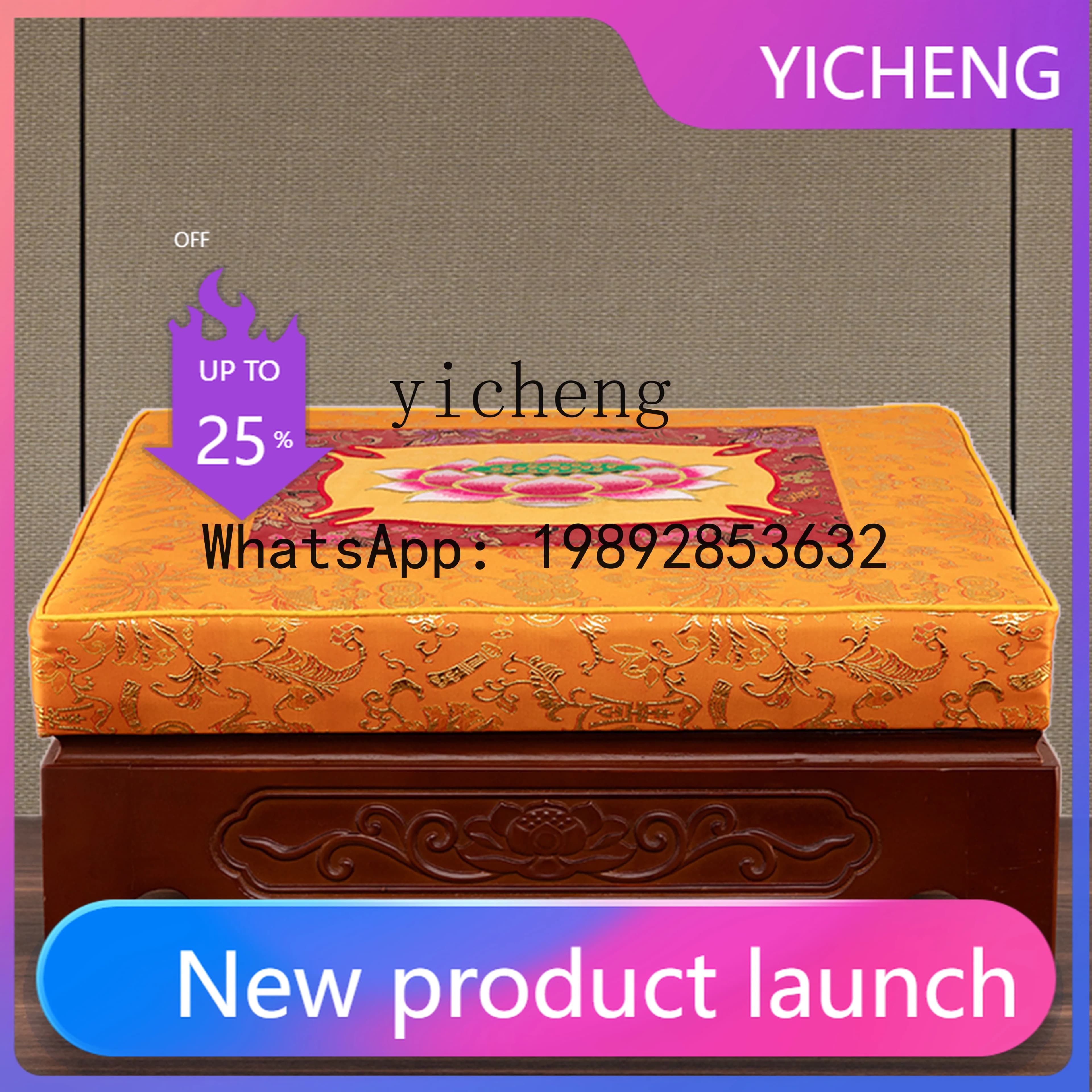 X2 Solid Wood Home Kneeling Mat Buddhist Hall Monastery Meditation Cushion Lotus Worship Mat in Front of Buddha
