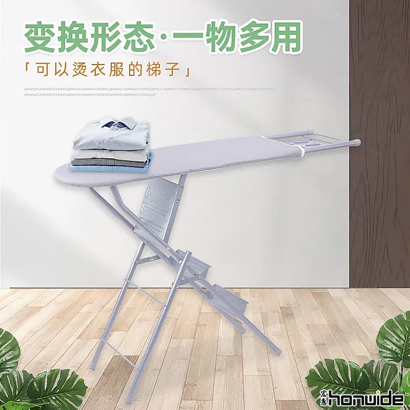 Dual-purpose ironing board storage folding ladder ironing rack ironing table multi-function electric iron board folding type