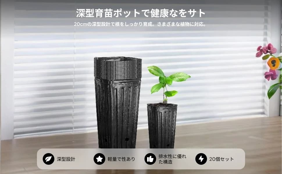 Black Rectangular Seed Starting Pots Plastic Nursery Flower Plant Container for Home Garden Greenhouse Large Outdoor Plants