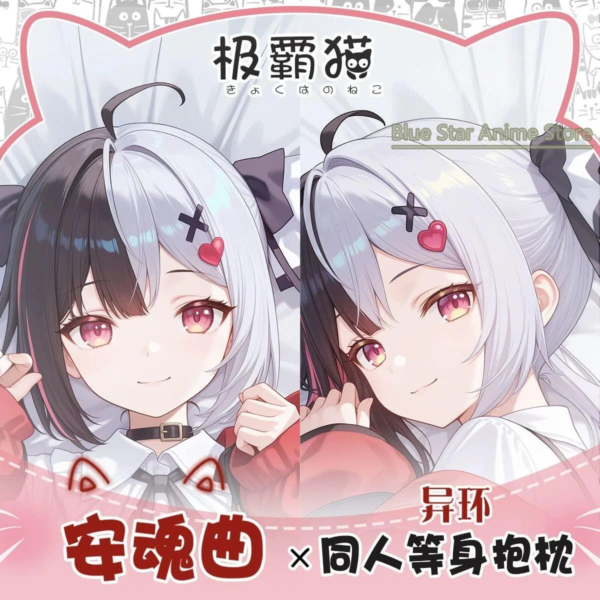 Lacrimosa Neverness to Everness Anime Game Dakimakura Hing Body PillowCase Cushion Otaku Bed Linings Xmas