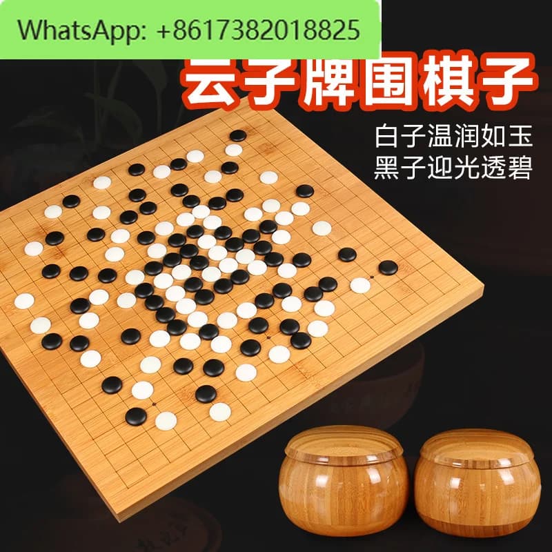 Autentico set Yunzi Go, Gobang degli scacchi in bianco e nero Go per bambini adulti