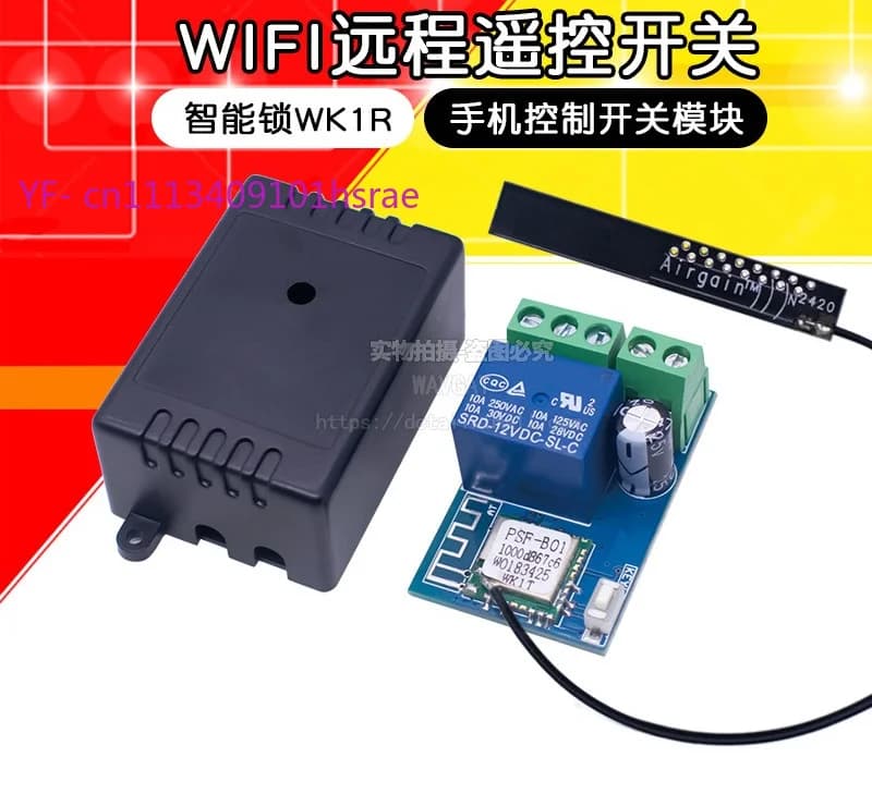 Interruttore di Controllo Remoto WiFi WK1R, Modulo per Serratura Intelligente con App eWeLink per Controllo Accessi e Serrature Elettriche
