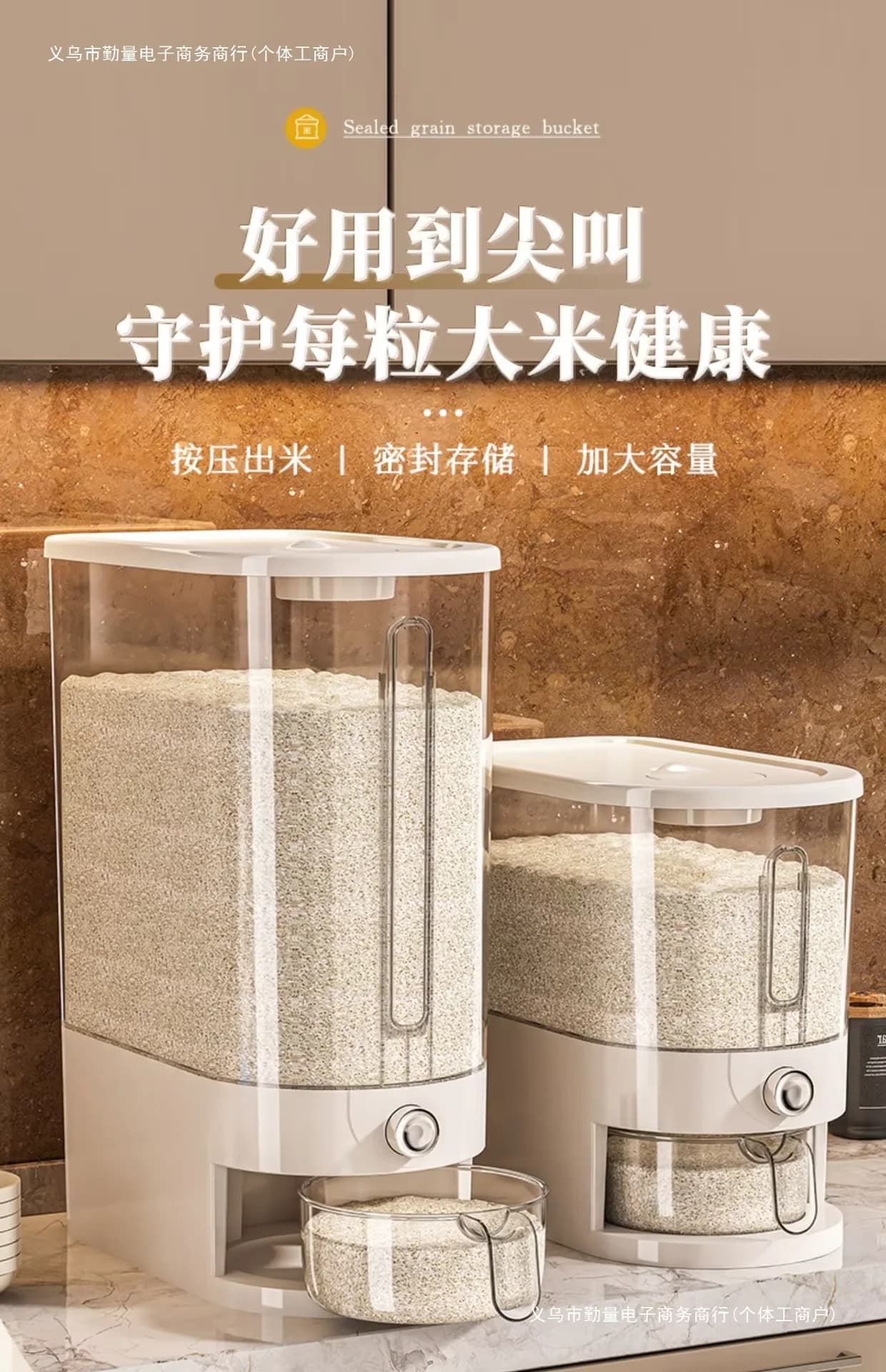 Rice storage container for home use, anti-insect, moisture-proof, food-grade sealed bucket for storing rice and flour