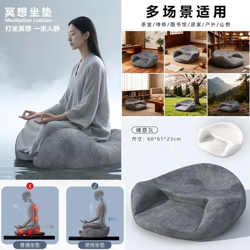 Meditation Mat, Meditation Sitting Meditation, Single Loose Legs Cushion Sitting for A Long Time Without Collapsing Ergonomics