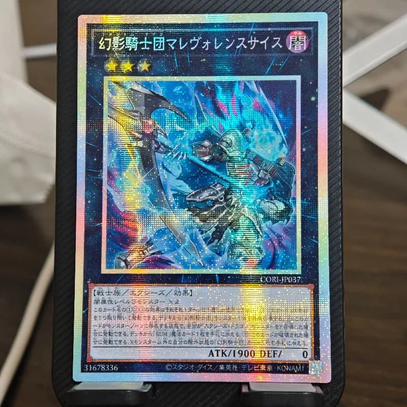 Nuovo Yu-Gi-Oh! DIY CORI PSER The Phantom Knights of Malevolent Scythe Flash Card: Carta da Collezione per Gioco di Invocazione Spada, Giocattolo Regalo