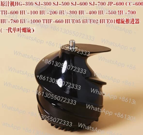 Screw Propeller Slow Juicers Parts for Hurom HU-500DG HU-780 HU-700-PLUS Blender Parts Sapcentrifuge