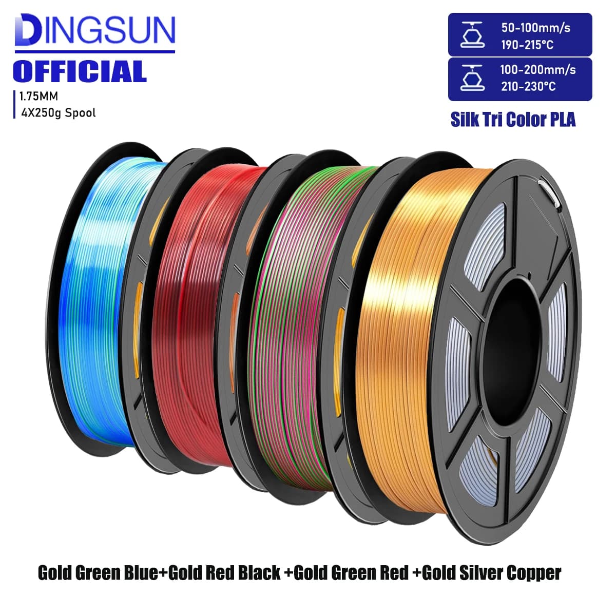 3D Printer Filament Tricolor Silk Filament 1.75 mm, 3D Printing Filament, Multicolor PLA Filament, 250 g x 4 packaging