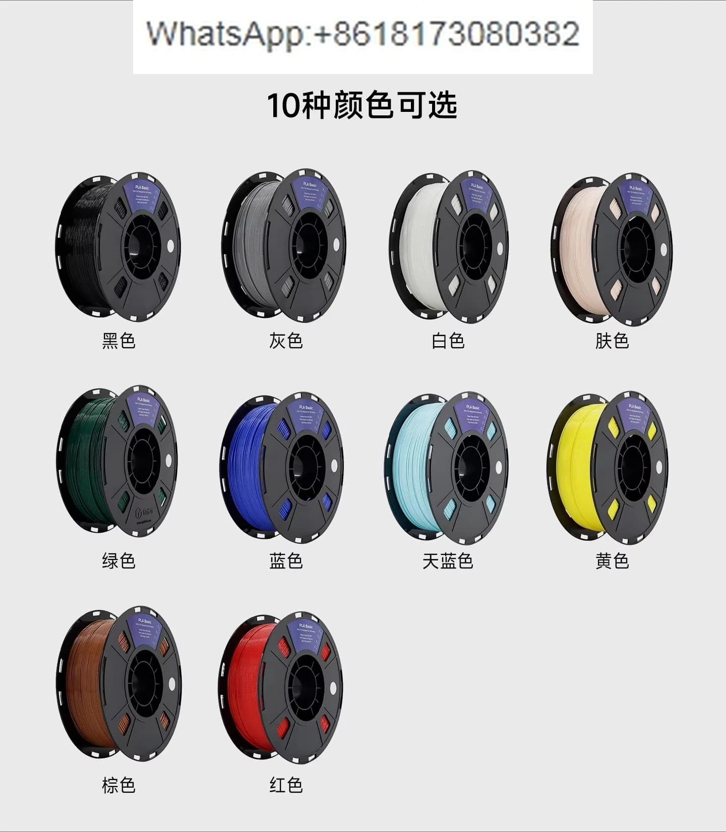 Plating PLA 1,75mm for 3D Printing 1kg Spool Multicolor Ecological Material for Beginners