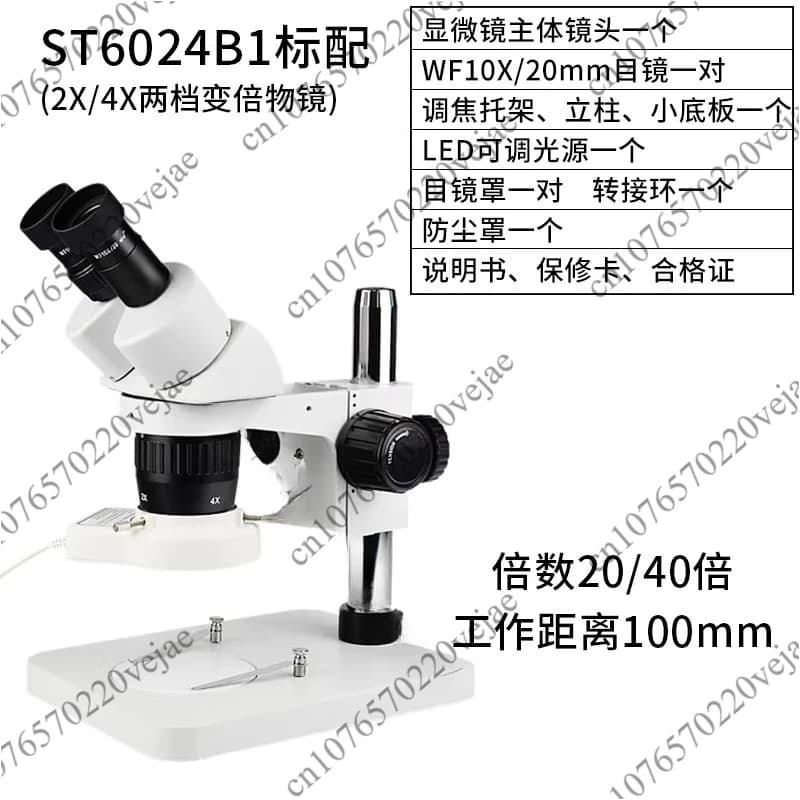 Microscopio Stereoscopico - Ingrandimento 20x-40x per Riparazione PCB e Gioielli (Illuminazione LED)