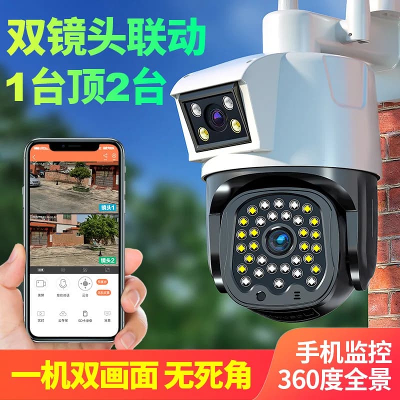 2K UHD 5MP 1944P Dual Lens Wireless PTZ IP Dome Camera Full Color AI Rilevazione umanoide Sicurezza domestica CCTV Baby Monitor