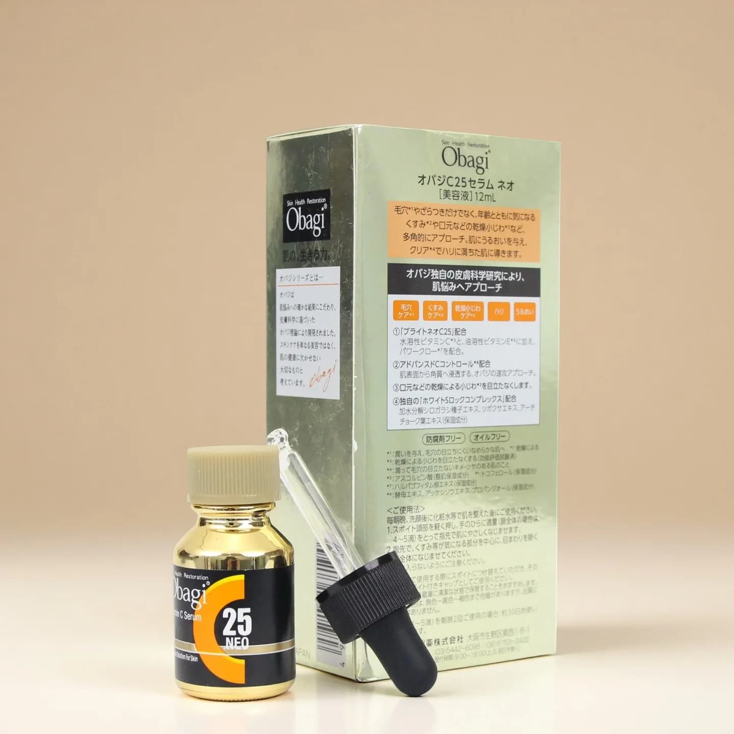 O-bagi Japan Siero alla Vitamina C 25% NEO - Alta Potenza 12ml NUOVO