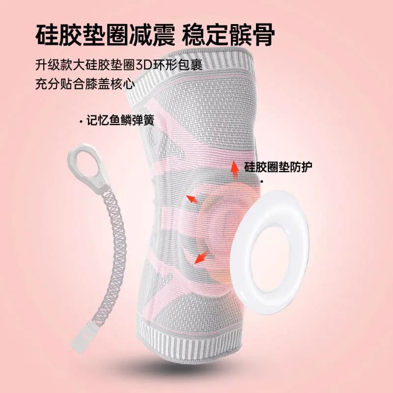 Ginocchiera Patella Supporto mediale Forte menisco Protezione compressione in silicone Ginocchiere sportive Corsa Basket