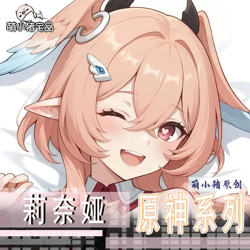 Pillow case Anime Girl Linnea Genshin Impact, Cover Long Otaku, Federa Dakimakura Cosplay, Gift
