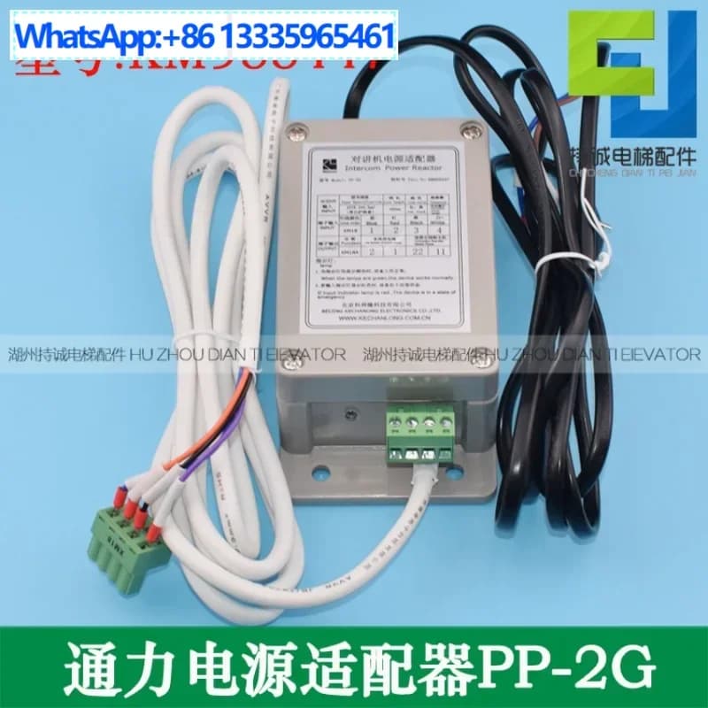 Adatto per l'adattatore di alimentazione walkie-talkie per ascensore KONE PP-2G KM 955447 Accessori per batterie di prima generazione e seconda generazione